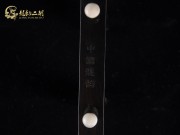 【已售】精品黑檀二胡6291-兰花花