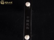 【已售】特优黑檀二胡6297-洪湖人民的心愿