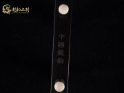 【已售】精品黑檀二胡6293-三门峡畅想曲