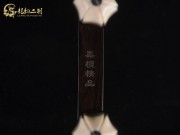 【已售】特优黑檀二胡6299-闲居吟