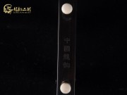 【已售】特价黑檀二胡6283