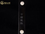 【已售】特价黑檀二胡6268
