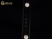 【已售】特价黑檀二胡6270