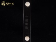 【已售】特价黑檀二胡6274