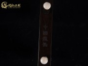 【已售】精品黑檀二胡6288-闲居吟
