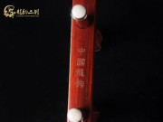 【已售】高级紫檀二胡6312-闲居吟
