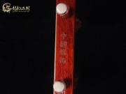 【已售】高级紫檀二胡6307-空山鸟语