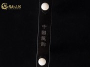 【已售】特价黑檀二胡6342