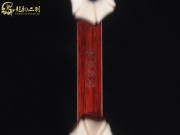 【已售】高级紫檀二胡6354-三门峡畅想曲