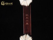 【已售】精品红木二泉二胡6385-二泉映月