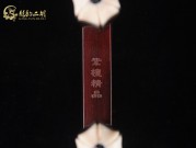 【已售】高级紫檀二胡6388-第三二胡狂想曲