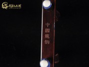 【已售】精品红木二泉二胡6385-二泉映月