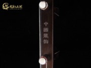 【已售】高级老红木二胡6394-忧心曲