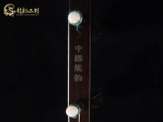 【已售】高级老红木二胡6402-兰花花