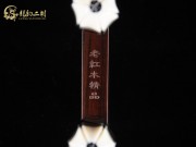 【已售】高级老红木二胡6396-空山鸟语