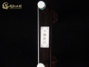 【已售】珍品印度小叶紫檀整筒二胡6393-月夜