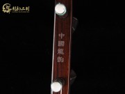 【已售】高级老红木二胡6396-空山鸟语