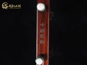 【已售】高级老红木二胡6401-江南春色