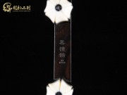 【已售】特价黑檀二胡6407