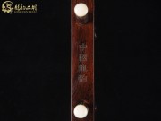 【已售】新红木黄梅戏小高胡6430-渔舟欢歌