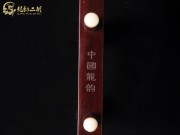 【已售】特价紫檀二胡6431