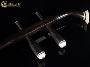 【已售】精品黑檀二胡1080-苏南小曲