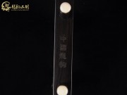 【已售】精品黑檀二胡6432-喜送公粮