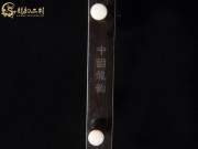 【已售】特优黑檀二胡6438-小城故事