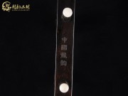 【已售】精品黑檀二胡1080-苏南小曲