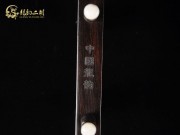 【已售】精品黑檀二胡1082