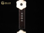 【已售】特优黑檀二胡6452-病中吟