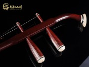 【已售】高级紫檀二胡6440-新婚别