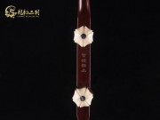 【已售】高级紫檀二胡6440-新婚别
