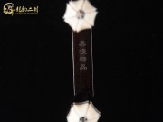 【已售】特价黑檀二胡6465