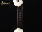 【已售】特价黑檀二胡6470