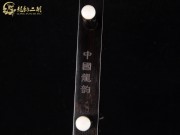 【已售】入门黑檀二胡1094