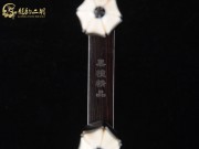【已售】精品黑檀二胡1091