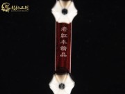 【已售】高级老红木二胡6471-良宵