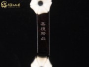 【已售】精品黑檀二胡1089