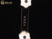 【已售】入门黑檀二胡1094