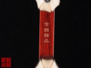 【已售】高级紫檀二胡6511-病中吟