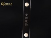 【已售】特价黑檀二胡6521