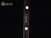 【已售】特价黑檀二胡6497-卷珠帘