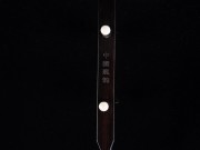 【已售】入门黑檀二胡1096