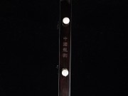 【已售】入门黑檀二胡1097