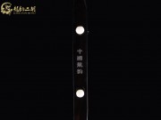 【已售】特价黑檀二胡6567-山村变了样