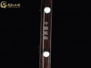 【已售】高级老红木二胡6560-贵妃琴