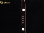 【已售】特价黑檀二胡6619-阳光