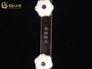 【已售】特价黑檀二胡6639