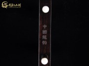 【已售】特价黑檀二胡6642